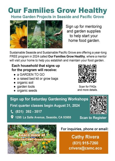 CSMC Home Gardening flyer Eng fall-24